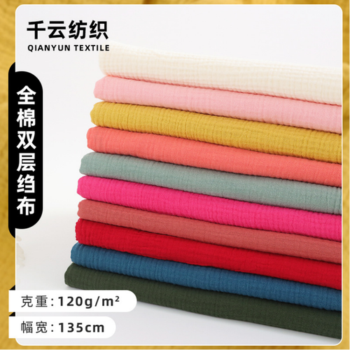 大型纺织服装面辅料产业现状与发展趋势分析